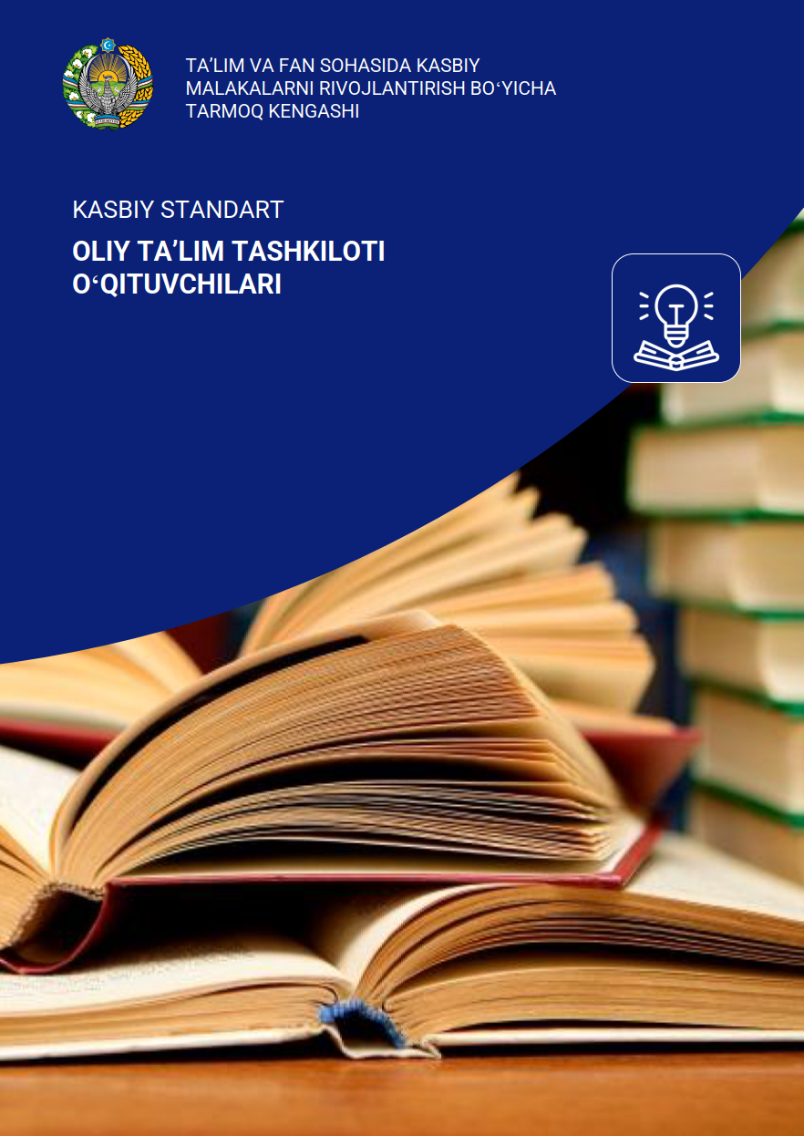 Taʼlim va fan sohasida kasbiy malakalarni rivojlantirish boʻyicha tarmoq kengashi