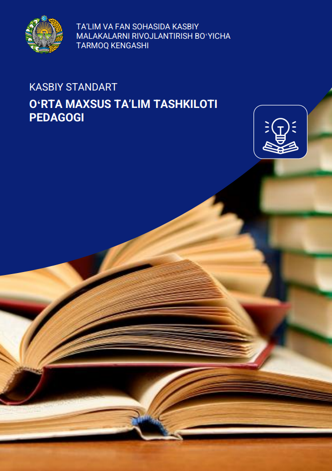Taʼlim va fan sohasida kasbiy malakalarni rivojlantirish boʻyicha tarmoq kengashi