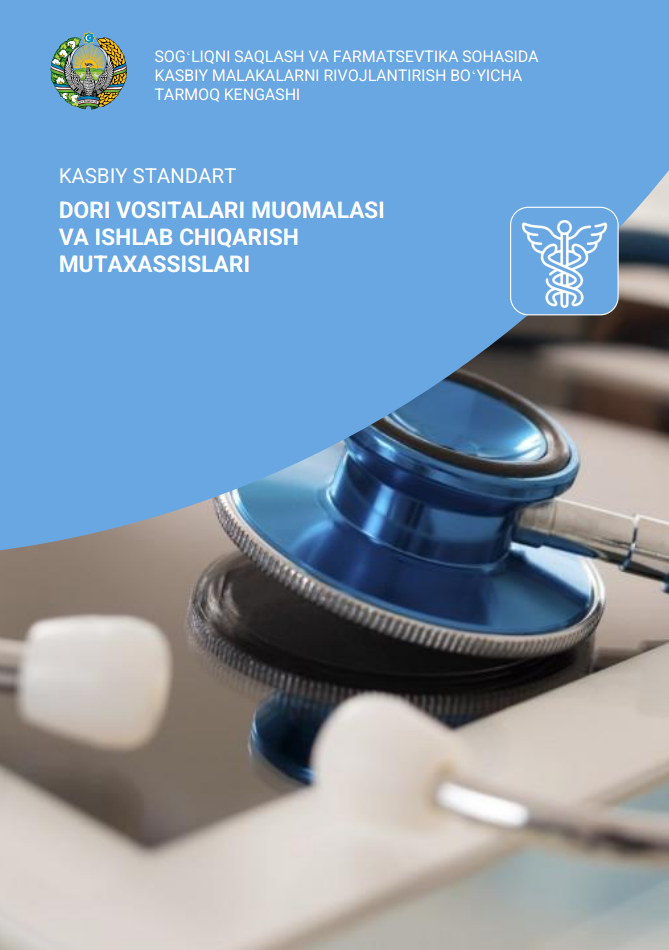 Sogʻliqni saqlash va farmatsevtika sohasida kasbiy malakalarni rivojlantirish boʻyicha tarmoq kengashi