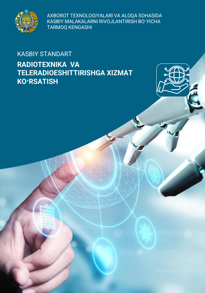 Axborot texnologiyalari va aloqa sohasida kasbiy malakalarni rivojlantirish boʻyicha tarmoq kengashi