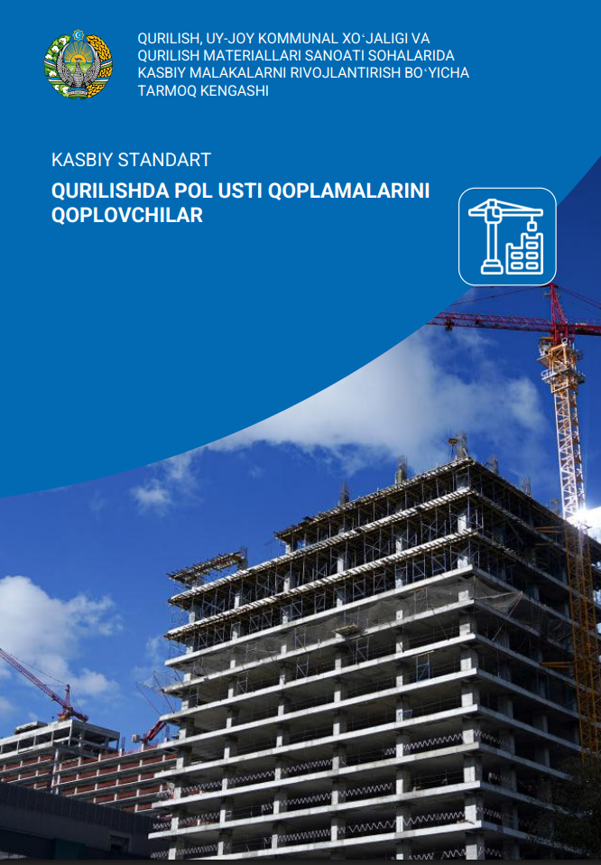 Qurilish, uy-joy kommunal xoʻjaligi va qurilish materiallari sanoati sohalarida kasbiy malakalarni rivojlantirish boʻyicha tarmoq kengashi
