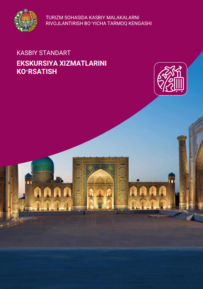 Turizm sohasida kasbiy malakalarni rivojlantirish boʻyicha tarmoq kengashi