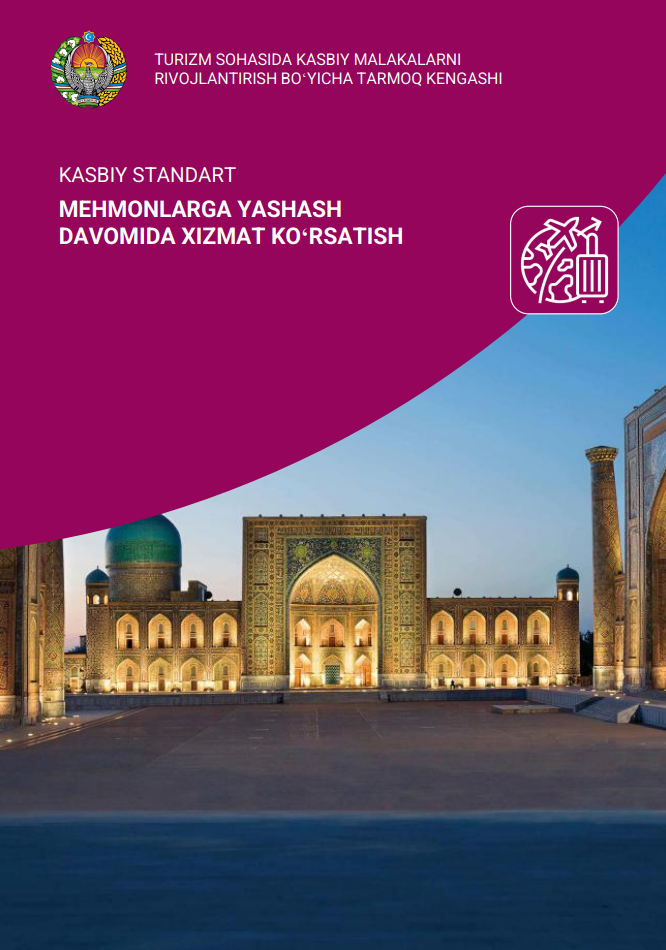 Turizm sohasida kasbiy malakalarni rivojlantirish boʻyicha tarmoq kengashi