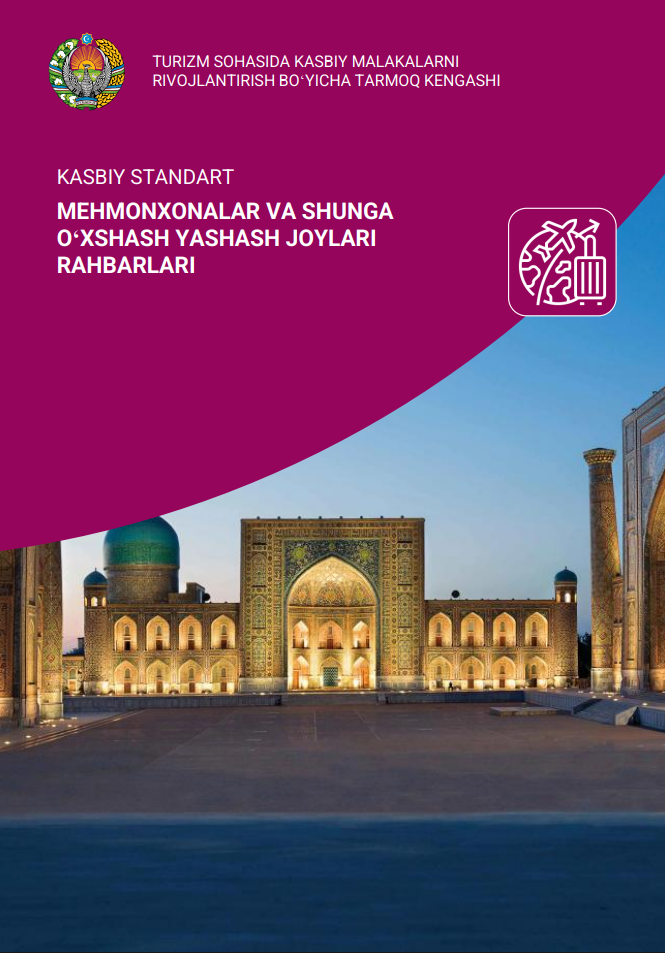 Turizm sohasida kasbiy malakalarni rivojlantirish boʻyicha tarmoq kengashi