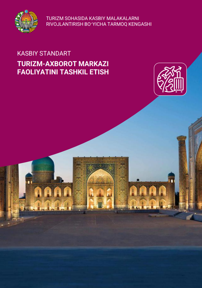 Turizm sohasida kasbiy malakalarni rivojlantirish boʻyicha tarmoq kengashi