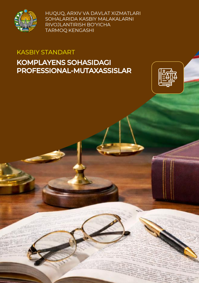 Huquq, arxiv va davlat xizmatlari sohalarida kasbiy malakalarni rivojlantirish boʻyicha tarmoq kengashi