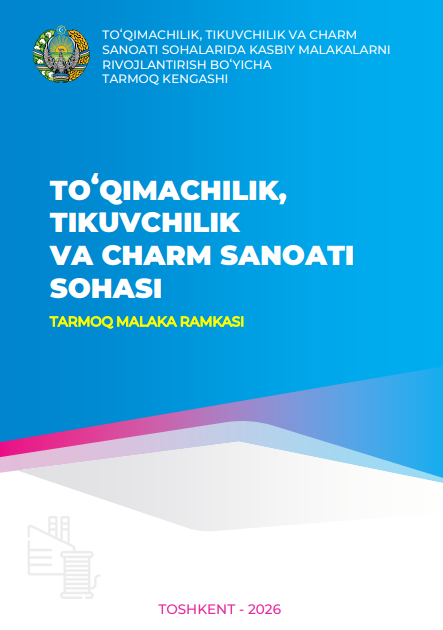 Toʻqimachilik, tikuvchilik va charm sanoati sohalarida kasbiy malakalarni rivojlantirish boʻyicha tarmoq kengashi