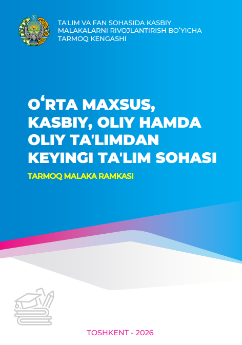 Taʼlim va fan sohasida kasbiy malakalarni rivojlantirish boʻyicha tarmoq kengashi