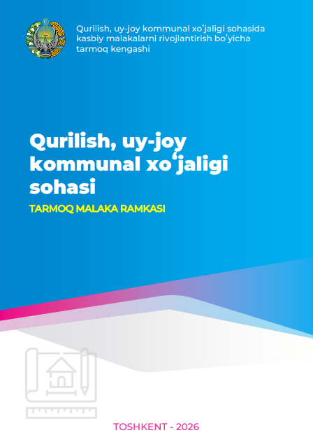 Qurilish, uy-joy kommunal xoʻjaligi va qurilish materiallari sanoati sohalarida kasbiy malakalarni rivojlantirish boʻyicha tarmoq kengashi