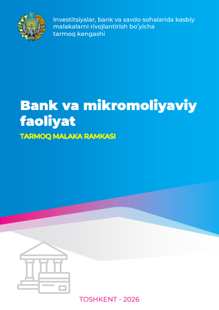 Investitsiyalar, bank va savdo sohalarida kasbiy malakalarni rivojlantirish boʻyicha tarmoq kengashi