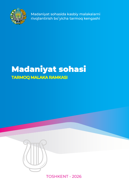 Madaniyat sohasida kasbiy malakalarni rivojlantirish boʻyicha tarmoq kengashi