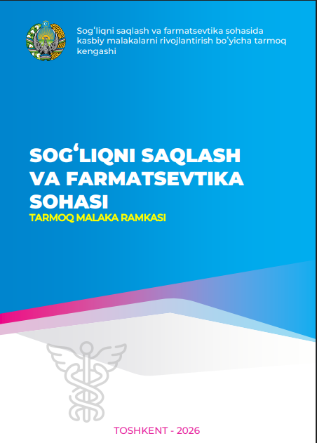 Sogʻliqni saqlash va farmatsevtika sohasida kasbiy malakalarni rivojlantirish boʻyicha tarmoq kengashi