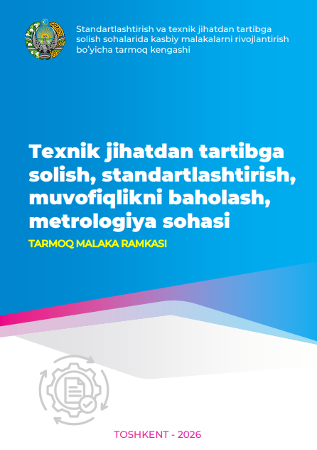 Standartlashtirish va texnik jihatdan tartibga solish sohalarida kasbiy malakalarni rivojlantirish boʻyicha tarmoq kengashi
